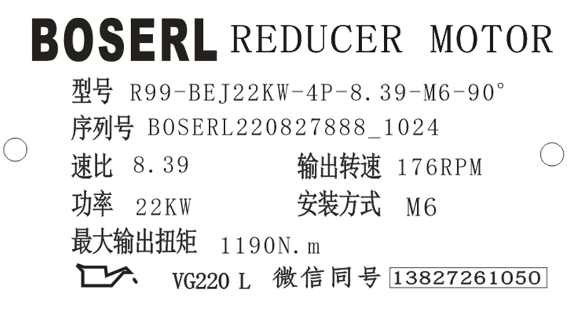 1661568115457867.png 微信圖片_20220827103327.png