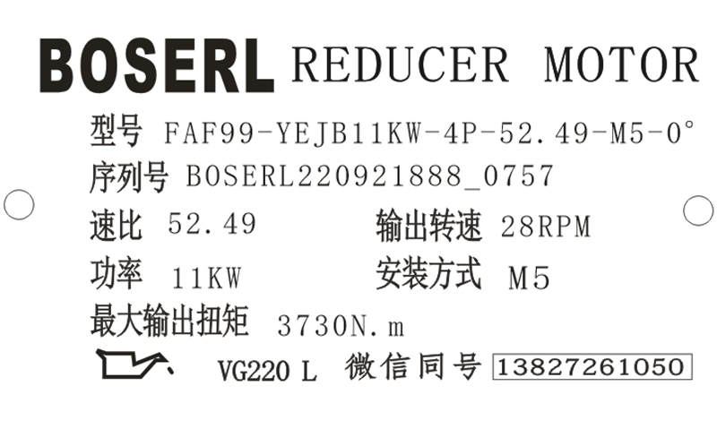 1663718330947794.png 微信圖片_20220921075829.png