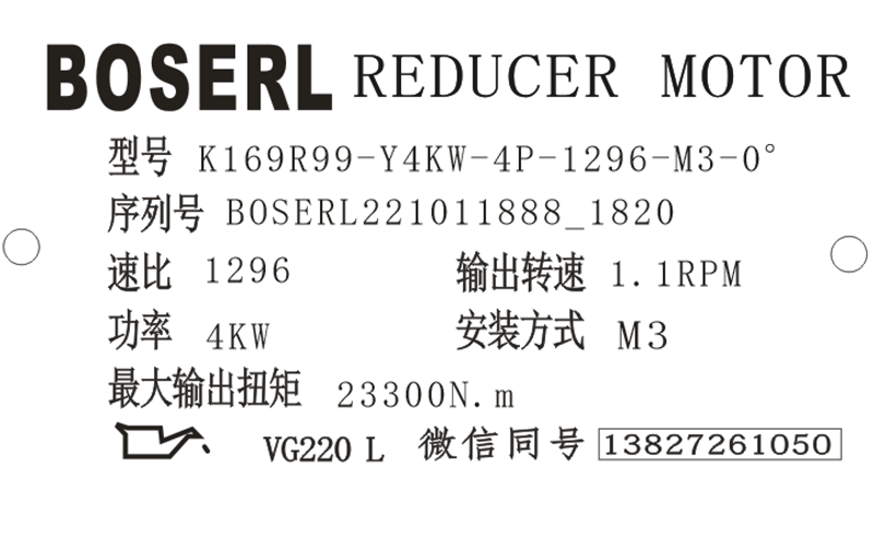 1665483731171166.png 微信圖片_20221011182142.png