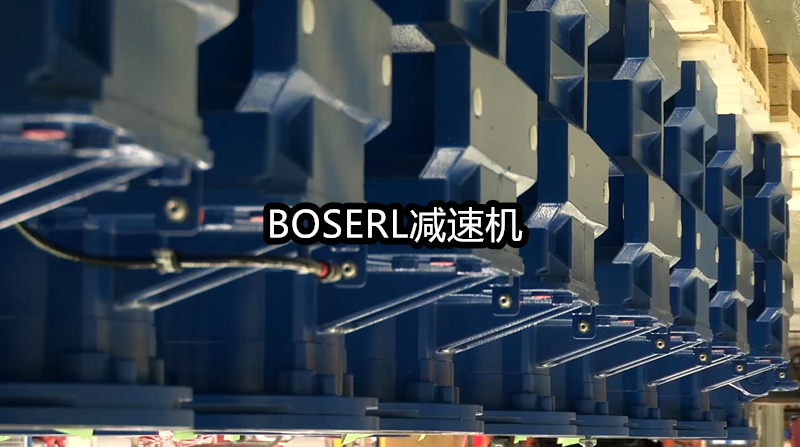 1666703262778681.png 齒輪減速電機一體機